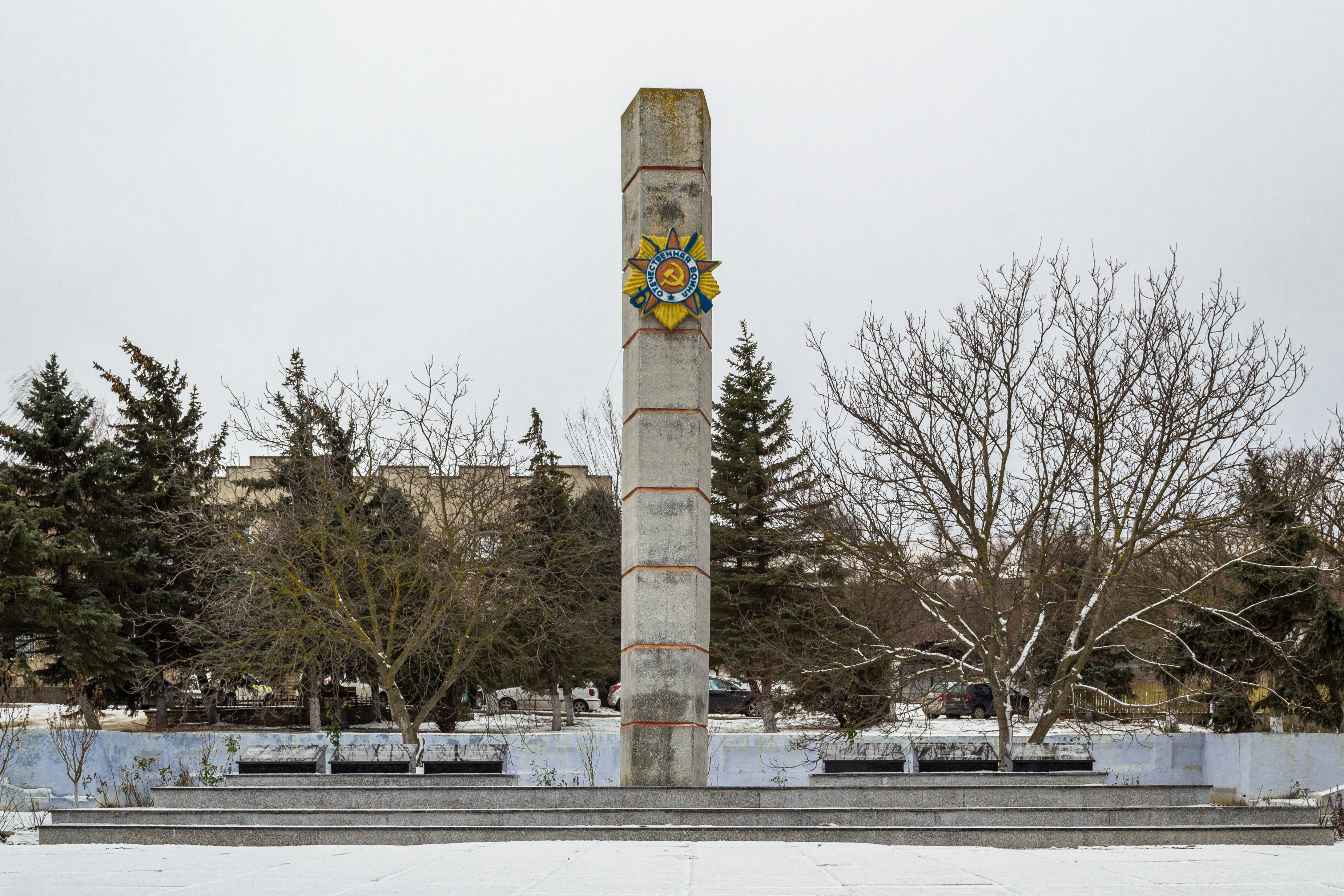 Memorial Site: Monument to the Fallen Heroes of WWII